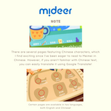 Mideer - I Can Do it Busy Books