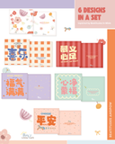 Beatitudes Ang Pow - Pre Order