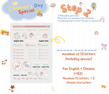 Name Labels- Children's Day Edition