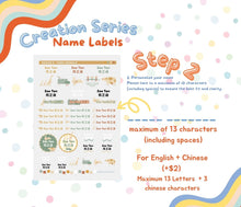 Load image into Gallery viewer, Labelie Name Labels- Creation Set Improved Version
