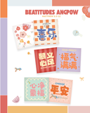Beatitudes Ang Pow - Pre Order